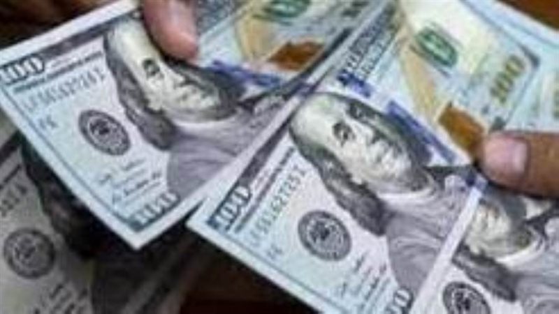 أسعار صرف الدولار