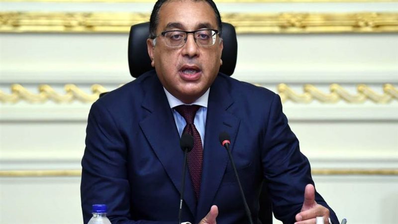 رئيس الوزراء