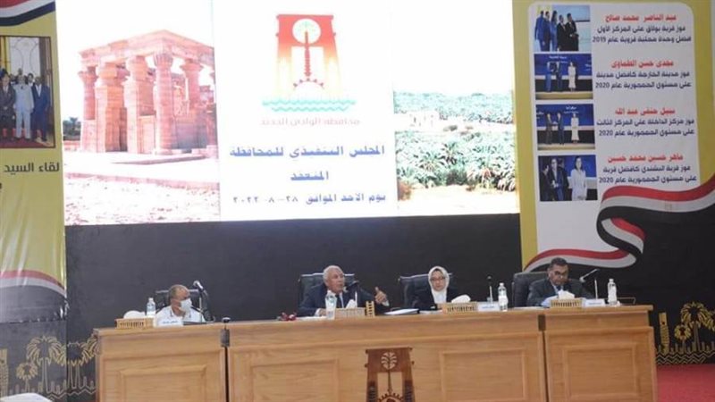 محافظ الوادى بالمجلس