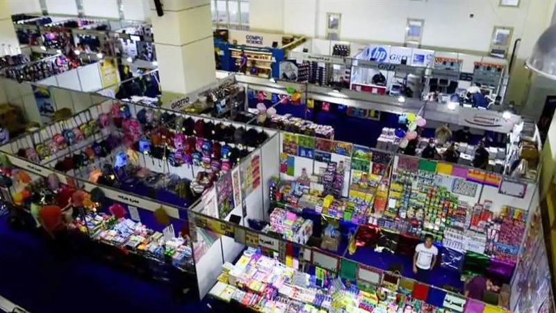 معرض أهلا مدارس