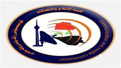 الإعلام والاتصالات العراقية تدعو للابتعاد عن بث مواد قد تنطوي على التحريض والكراهية