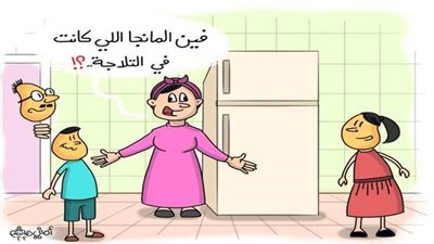 كاريكاتير اليوم