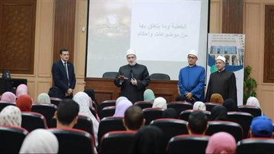 الأزهر للفتوى يفتتح دورة لتدريب المقبلين على الزواج ضمن سلسلته الجديدة