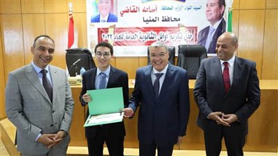 شملت 37 طالبا بجميع الشعب ومن ذوي الهمم محافظ المنيا يكرم أوائل الثانوية العامة على مستوى المحافظة