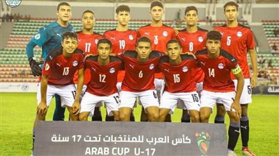 منتخب الناشئين بالزي الأحمر والأسود أمام سوريا في كأس العرب