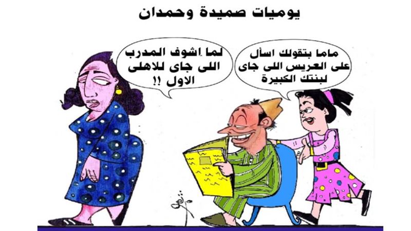 ريشة ثروت مرتضى