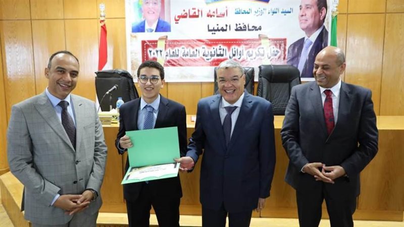 محافظ المنيا يكرم