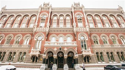 أوكرانيا: ارتفاع حصة القروض المتعثرة في القطاع المصرفي إلى 30٪