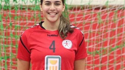 أمينة هشام تنضم لسيدات يد الأهلي لمدة 4 مواسم