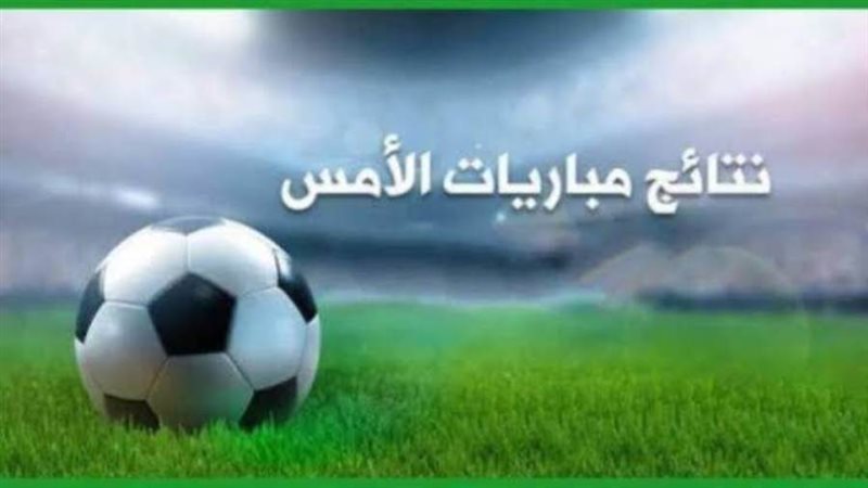 نتائج مهمة في ختام