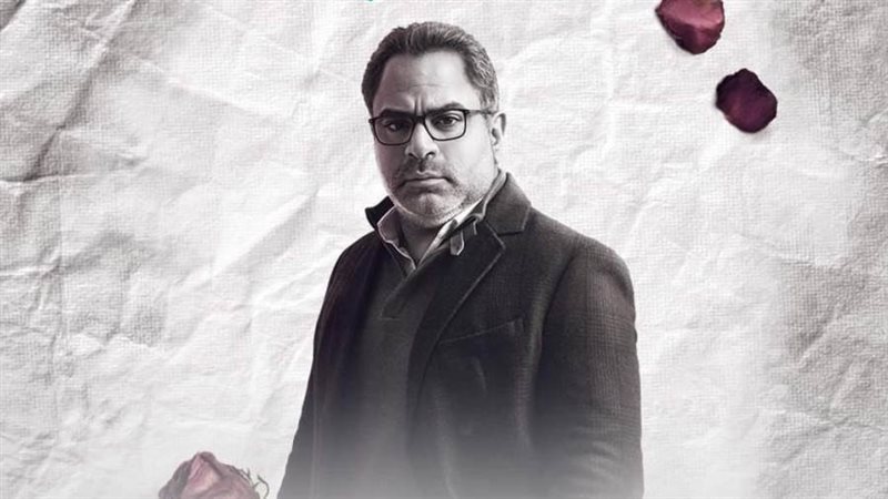 محمد شاهين في مسلسل