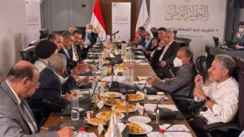 الأكاديمية الوطنية