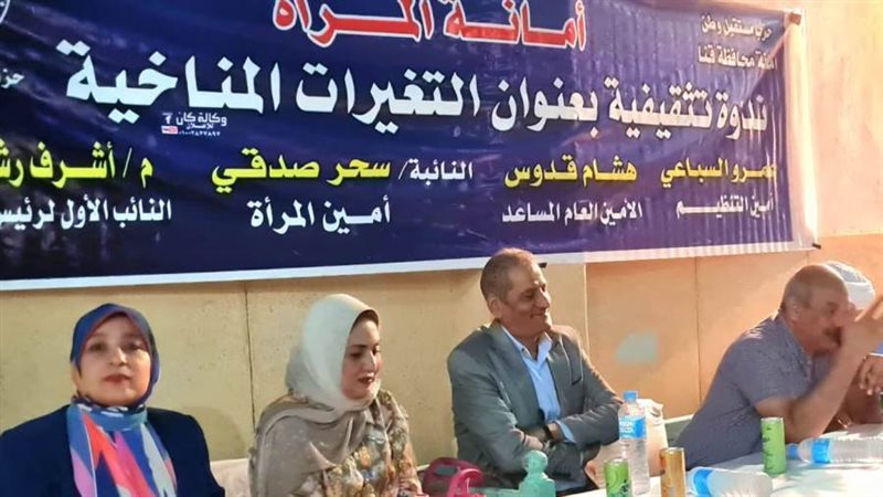 فاعليات مستقبل وطن