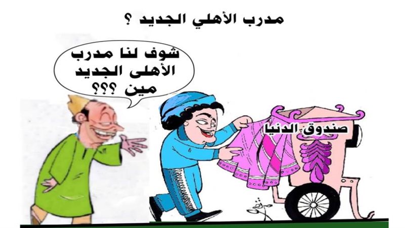 ريشة ثروت مرتضى