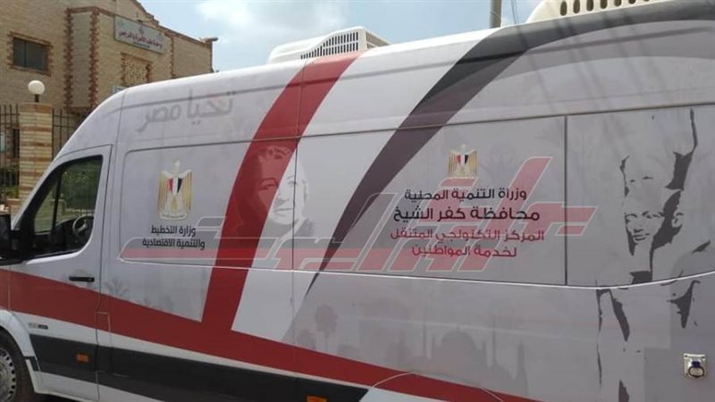 لسيارات المتنقلة