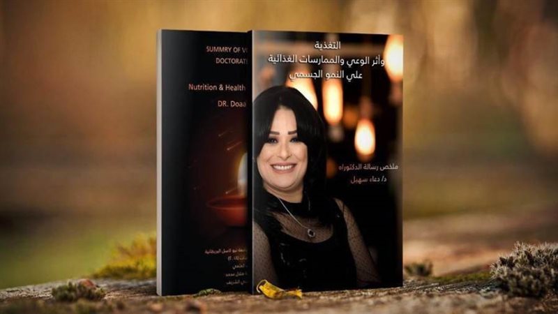 غلاف الكتاب