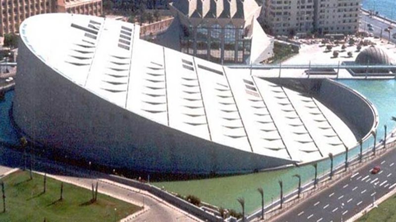 مكتبة الإسكندرية