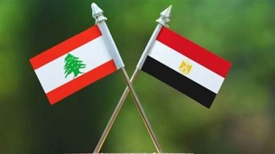 ملتقى الأعمال المصري اللبناني ينعقد في دورته السادسة بالقاهرة في 18 سبتمبر الجاري