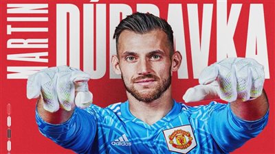 مانشستر يونايتد يعلن ضم الحارس مارتن دوبرافكا على سبيل الإعارة