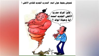 يوميات صميدة وحمدان