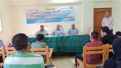 لقاء ختامي لفعاليات المرحلة التمهيدية للمؤتمر الختامي 