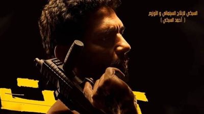 الفنان حسن الرداد يعود للسينما تحت تهديد السلاح