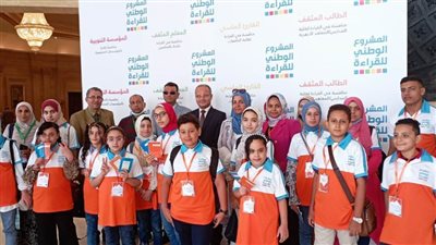 تعليم البحيرة تحصد مركزًا متميزًا في تصفيات الطالب المثقف