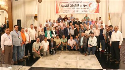 مؤتمر فرعيات الأطباء يصدر توصياته بشأن مشروع العلاج والمعاشات