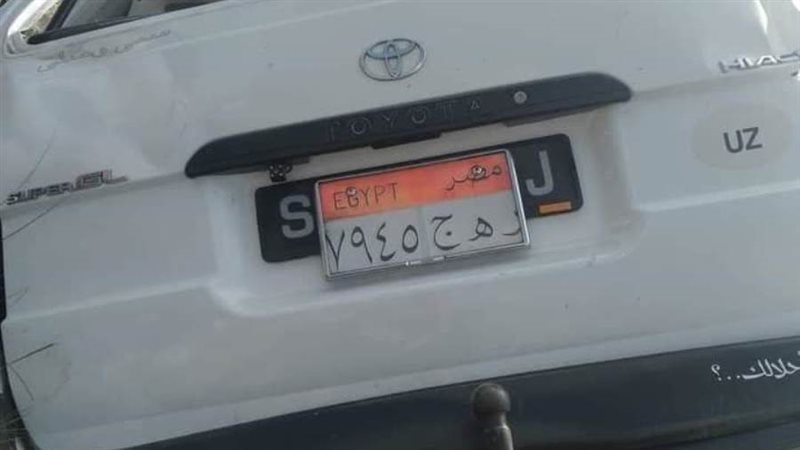 جانب من الحادث