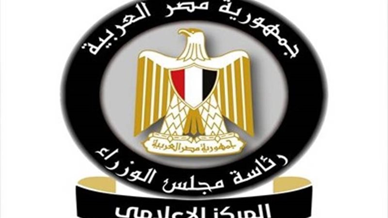 المركز الإعلامي لمجلس