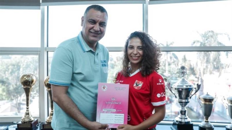 دينا خضر تنضم لسيدات