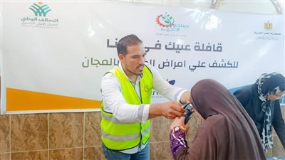 تنفيذ المرحلة الثانية من قوافل صناع الخير بوادي النطرون وكفر الدوار