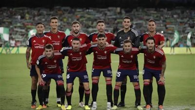 فوز أوساسونا على رايو فايكانو وإسبانيول على أتلتيك بلباو في الدوري الإسباني