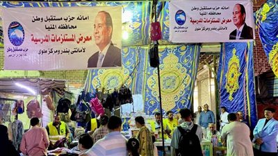 تعرف على أبرز فعاليات وأنشطة مستقبل وطن الخدمية في 15محافظة لدعم المواطن