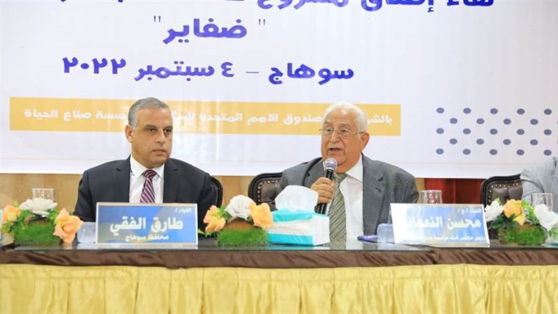 خلال اللقاء