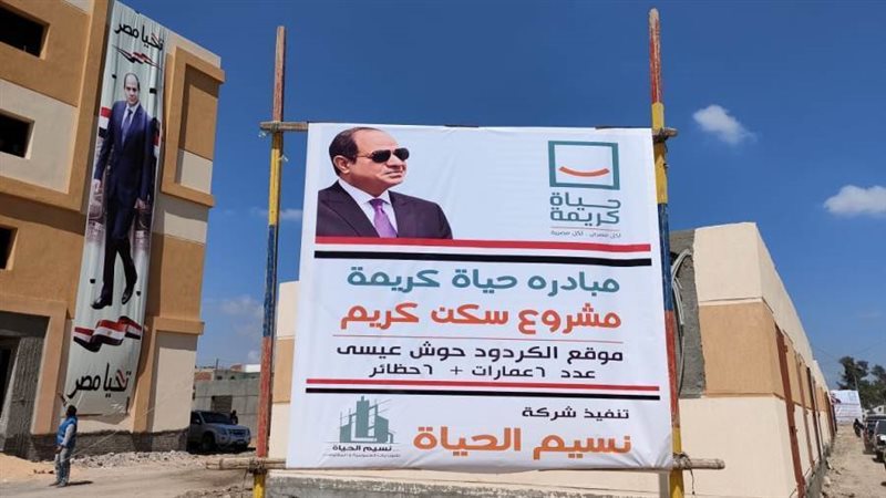 المبادرة الرئاسية