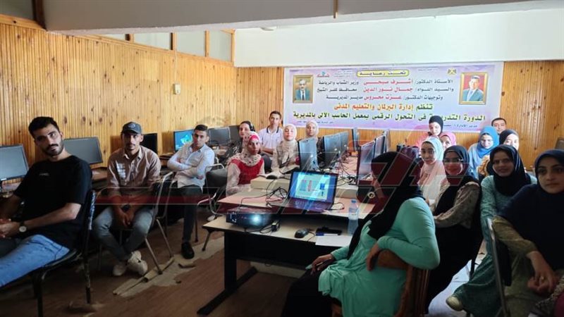 خلال التدريب