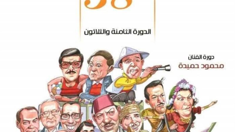 بوستر الإسكندرية