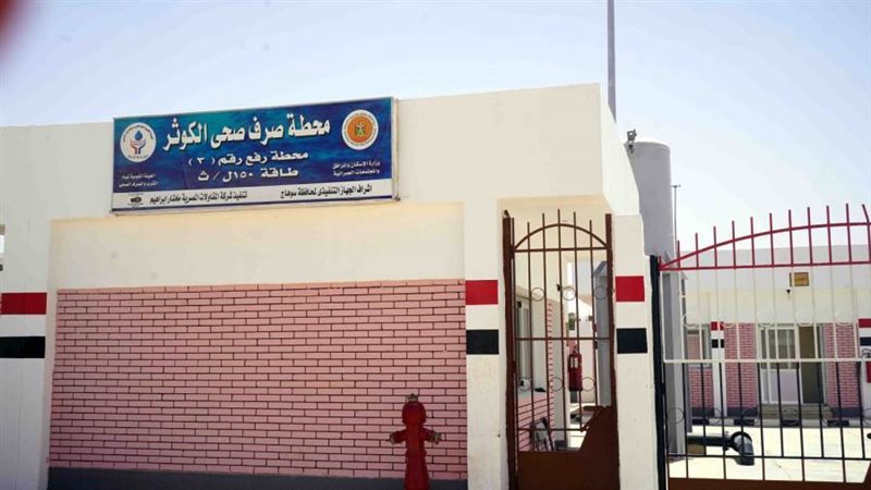 جانب من المشروعات