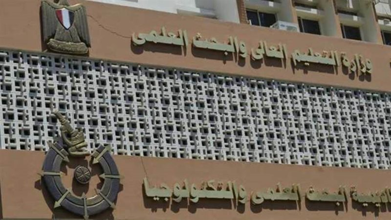 مؤشر البحث العلمي