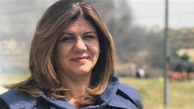 الخارجية الفلسطينية: بيان الاحتلال بشأن مقتل شيرين أبو عاقلة محاولة جديدة لطمس الجريمة