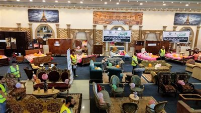 تنظيم أكبر معرض للأثاث المنزلي والأجهزة الكهربائية والطبية مجانا بالبحيرة