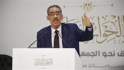 مجلس الأمناء يستقر بالإجماع على اختيار 12 مقررًا مساعدًا  بالحوار الوطني