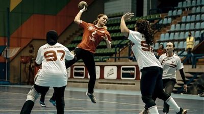 موعد قمة دوري سيدات اليد بين الأهلي والزمالك