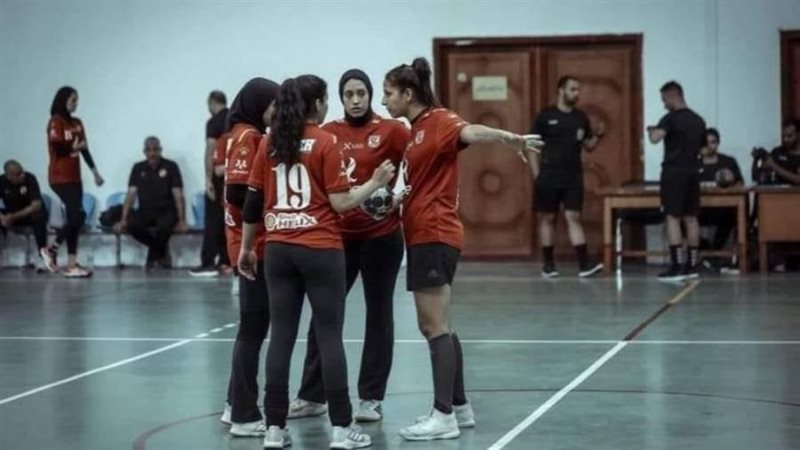 سيدات يد الأهلي