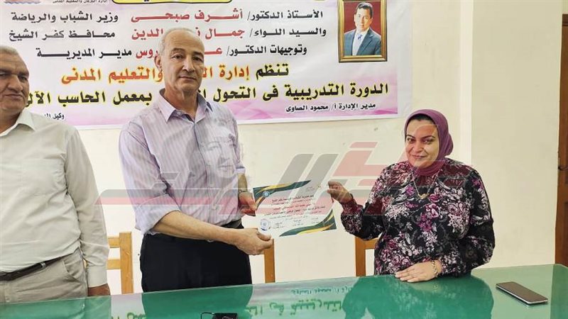 وكيل وزارة الشباب