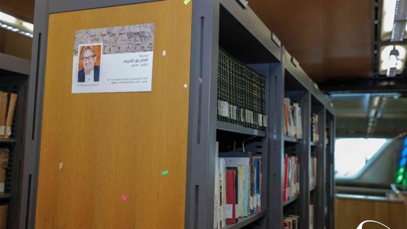 مقتنيات الفنان نور