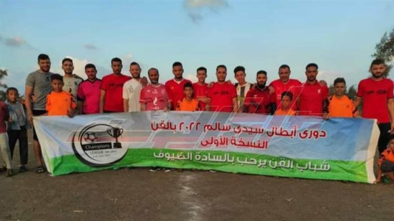 دوري أبطال سيدي سالم