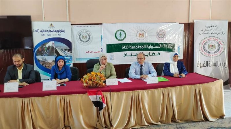 قضية المياه والتحديات