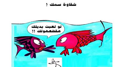 يوميات صميدة وحمدان